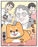 やじま描き下ろしイラスト