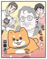 やじま描き下ろしイラスト