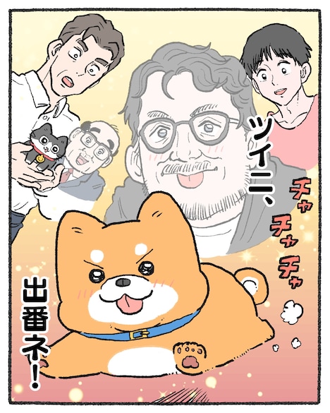 やじま描き下ろしイラスト