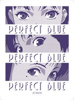 劇場アニメ「PERFECT BLUE」リバイバル上映で配布されるステッカー