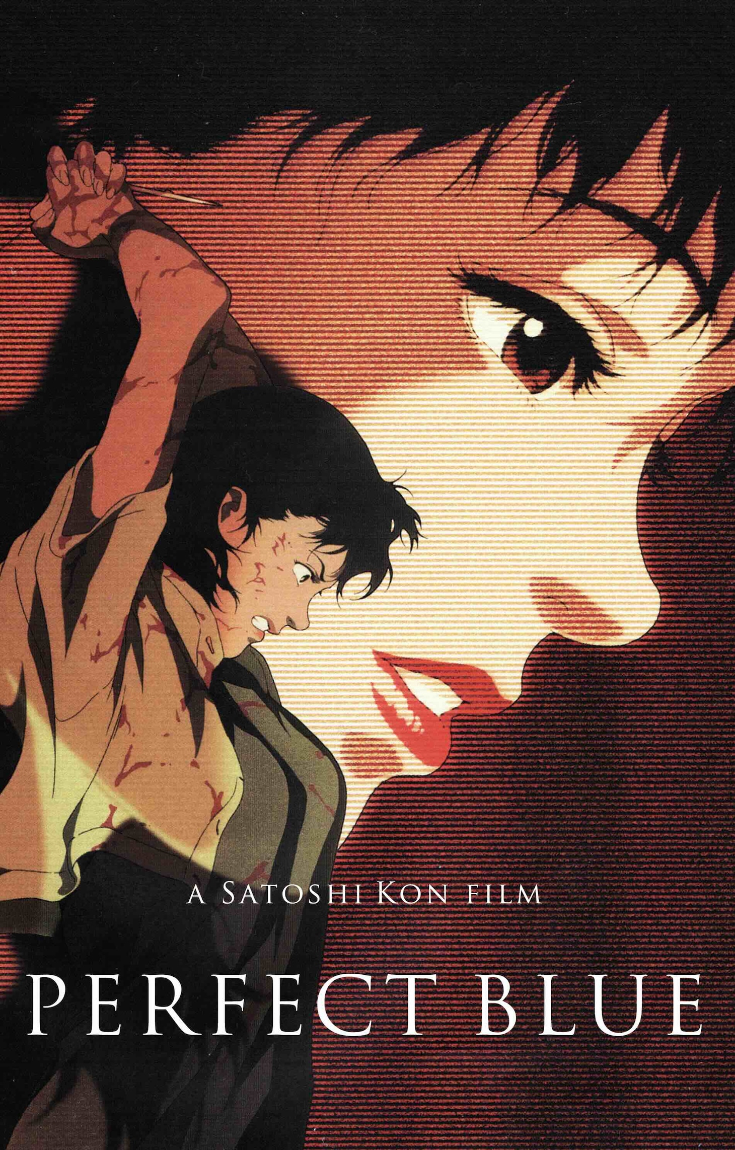 劇場アニメ「PERFECT BLUE」ビジュアル