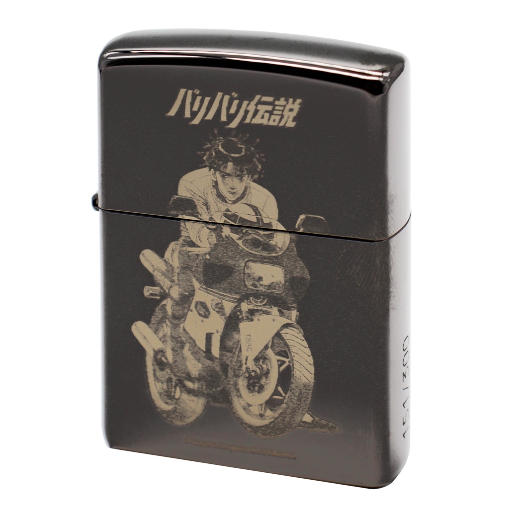 「バリバリ伝説」Zippo