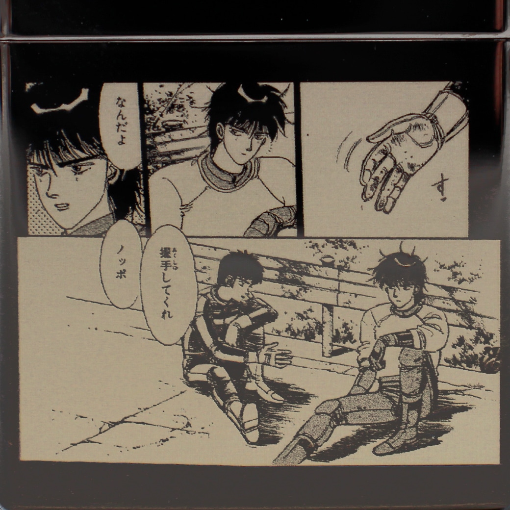 「バリバリ伝説」Zippo