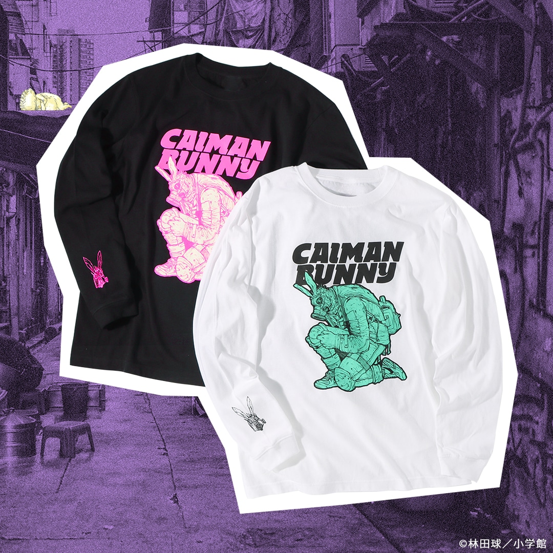 「ドロヘドロ ウサギ耳カイマンロングスリーブTシャツ」