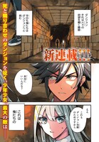 「ダンジョン攻略のためなら、ラブコメしなくちゃダメですか？」より