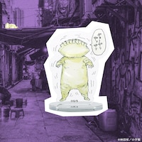 「ドロヘドロ ギョーザ男アクリルスタンドA：ギョ～ザッザッザッ」