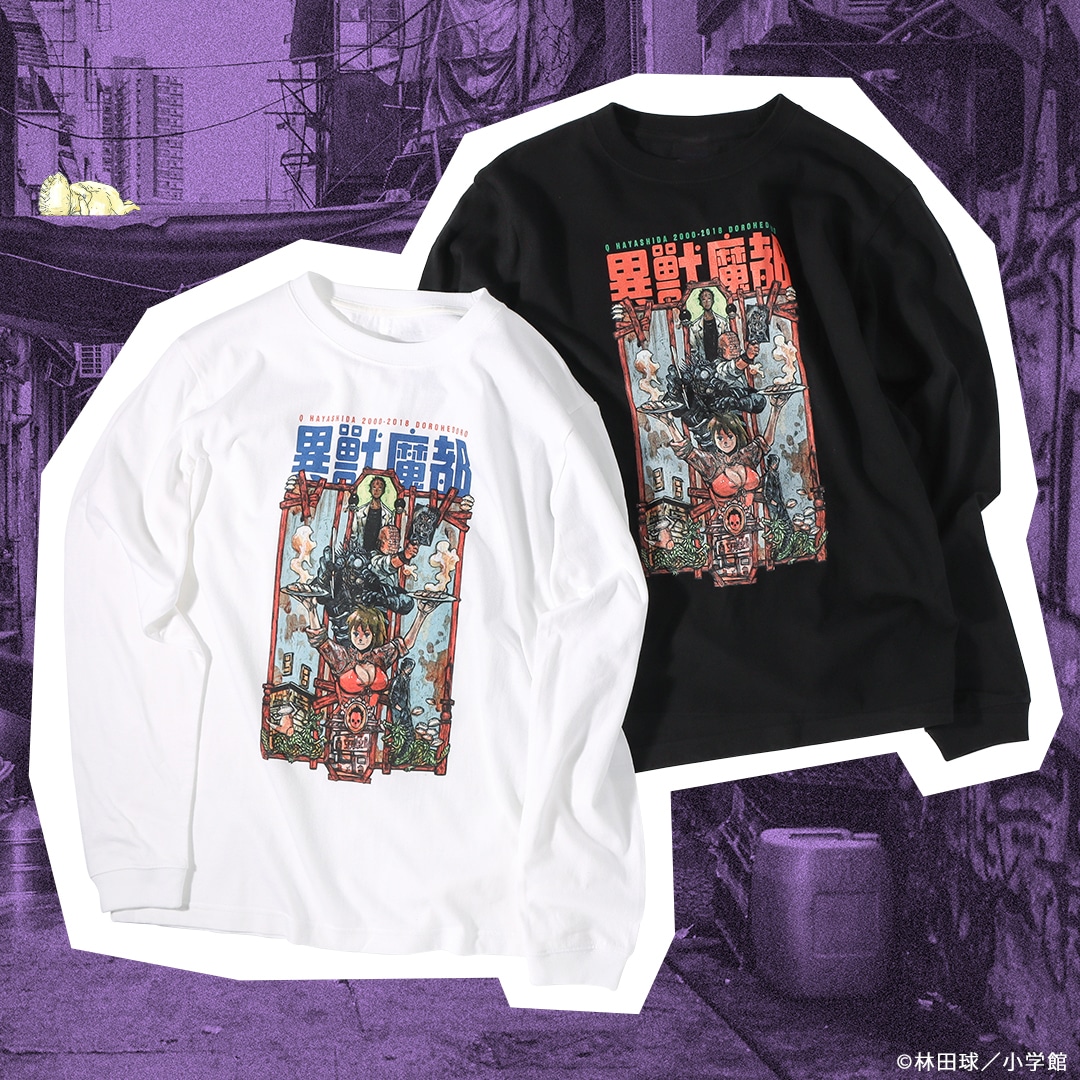 「ドロヘドロ ホールの住民ロングスリーブTシャツ」