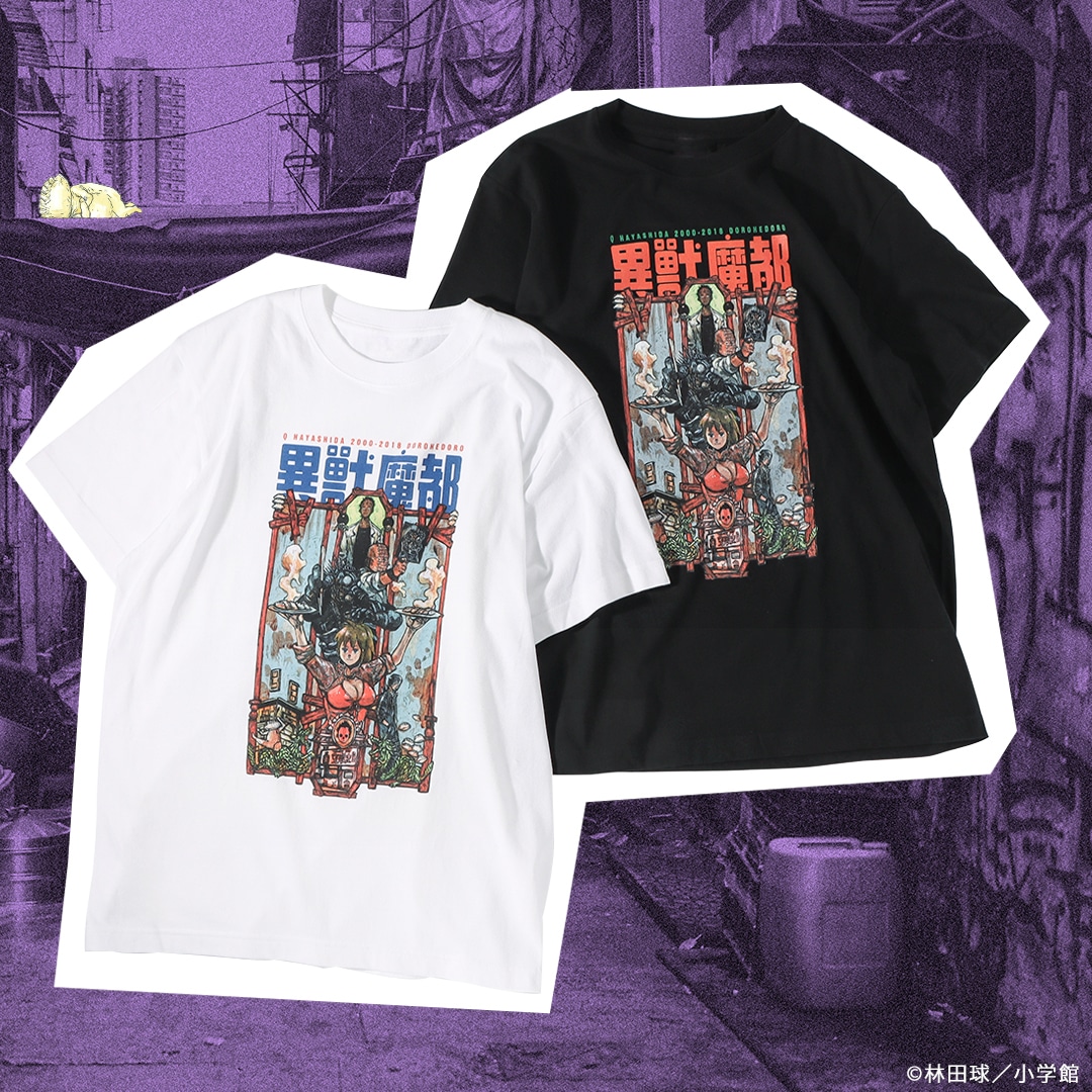 「ドロヘドロ ホールの住民Tシャツ」