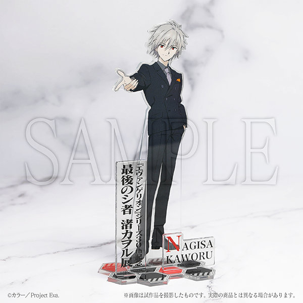 アクリルスタンド」 - 9月開催「渚カヲル展」グッズ公開、大きな