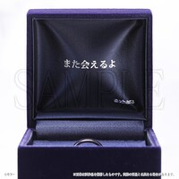 「DSSチョーカー風リング」