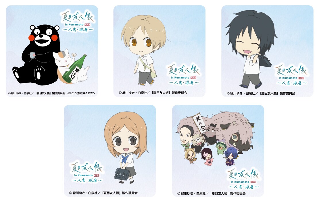 まねきねこコラボ☆夏目友人帳オリジナルコースター まねきねこカラオケ夏目友人帳うつせみに結ぶオリジナル