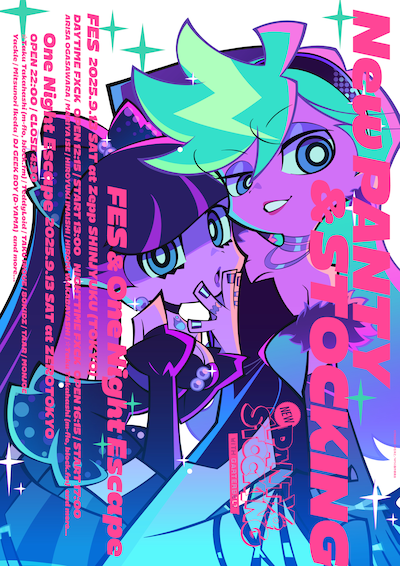 「『New PANTY & STOCKING』FES」と「『New PANTY & STOCKING』One Night Escape」のメインビジュアル