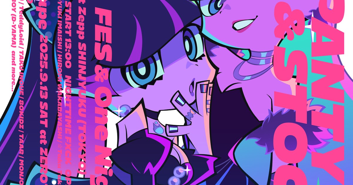 New PANTY & STOCKING」イベント、TRIGGER描き下ろしビジュアル公開 