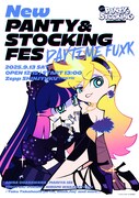 「『New PANTY & STOCKING』FES ~DAYTIME FUxK~」キービジュアル