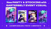 「『New PANTY & STOCKING』FES」と「『New PANTY & STOCKING』One Night Escape」のキービジュアル