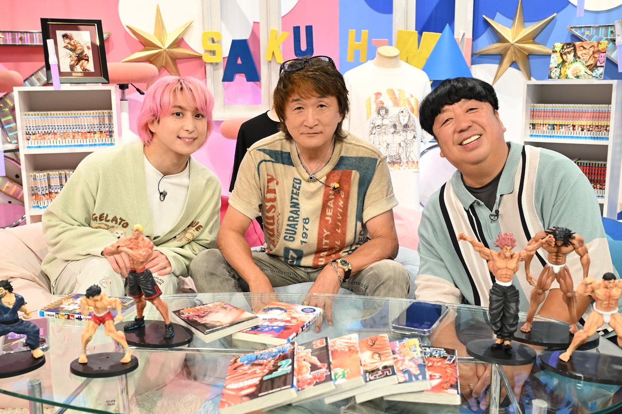 「サクサクヒムヒム ☆推しの降る夜☆」より。左から佐久間大介、板垣恵介、日村勇紀