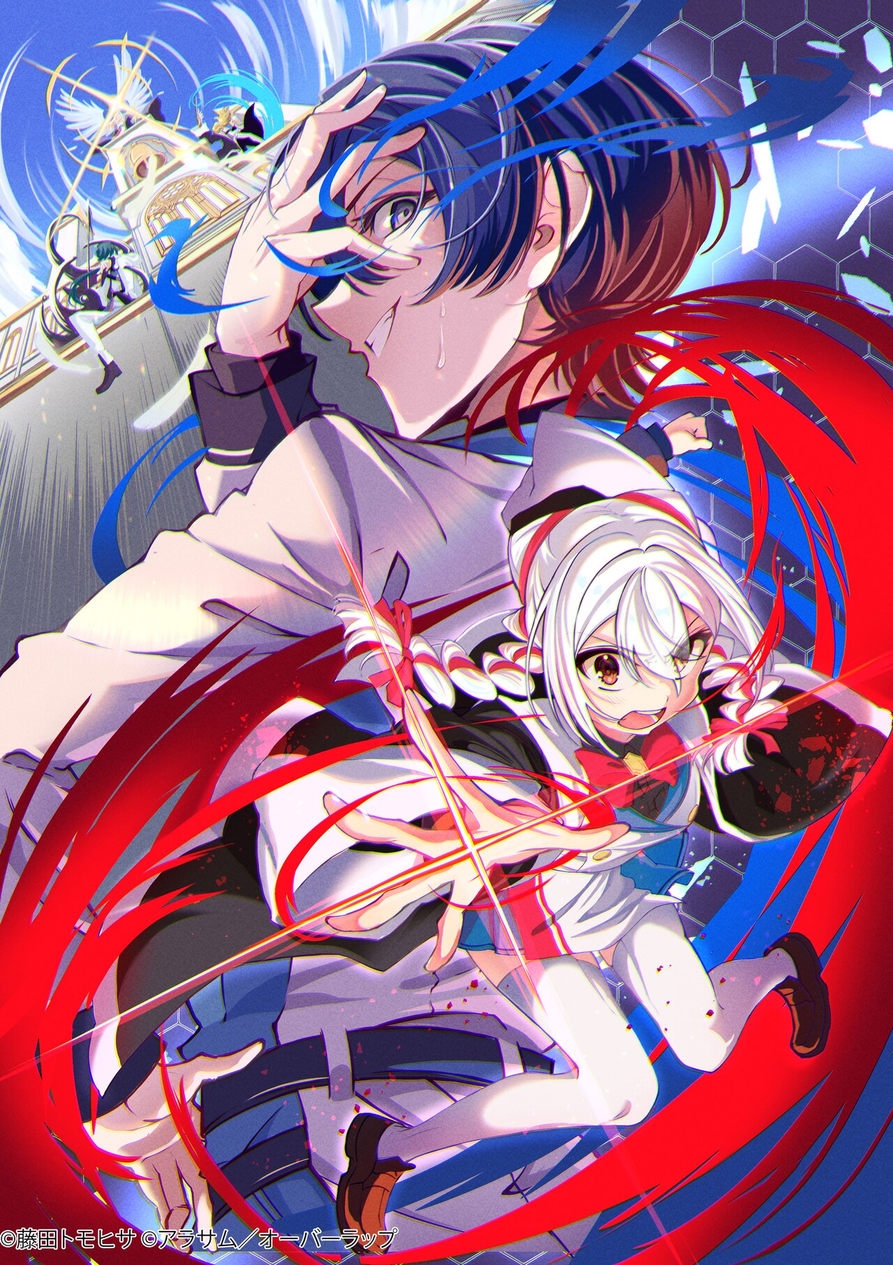 精霊にモテなさすぎて生身で戦う「真の実力を隠していると思われてる精霊師」新連載