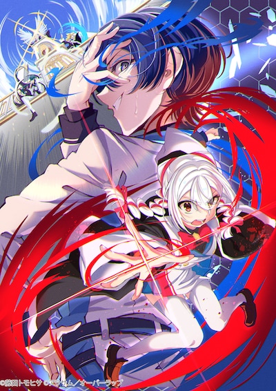 「真の実力を隠していると思われてる精霊師、実はいつもめっちゃ本気で戦ってます」キービジュアル