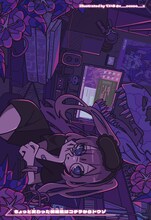 「ショウ年マンガ～音楽家ヤマモトショウの自由研究～」ビジュアル