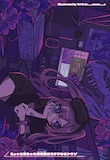 「ショウ年マンガ~音楽家ヤマモトショウの自由研究~」ビジュアル