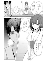 「男性が管理される社会を『ディストピア』と呼ぶのなら THE COMIC」より