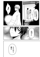 「男性が管理される社会を『ディストピア』と呼ぶのなら THE COMIC」より