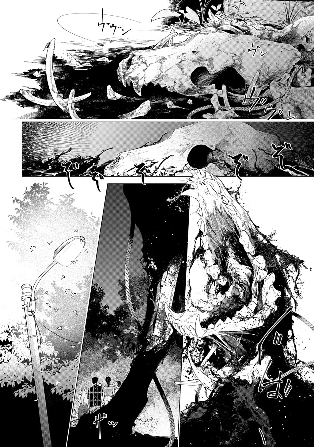 「ウィズ・ユー ～傍らに幽かに潜むもの～」より