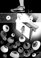 「ウィズ・ユー ～傍らに幽かに潜むもの～」より