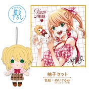 「【citrus＋】HappyBirthday！2025 色紙＋ぬいぐるみセット（柚子）」