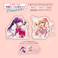 「【citrus＋】HappyBirthday！2025 アクリルスタンド＋缶バッジセット」の同時購入特典
