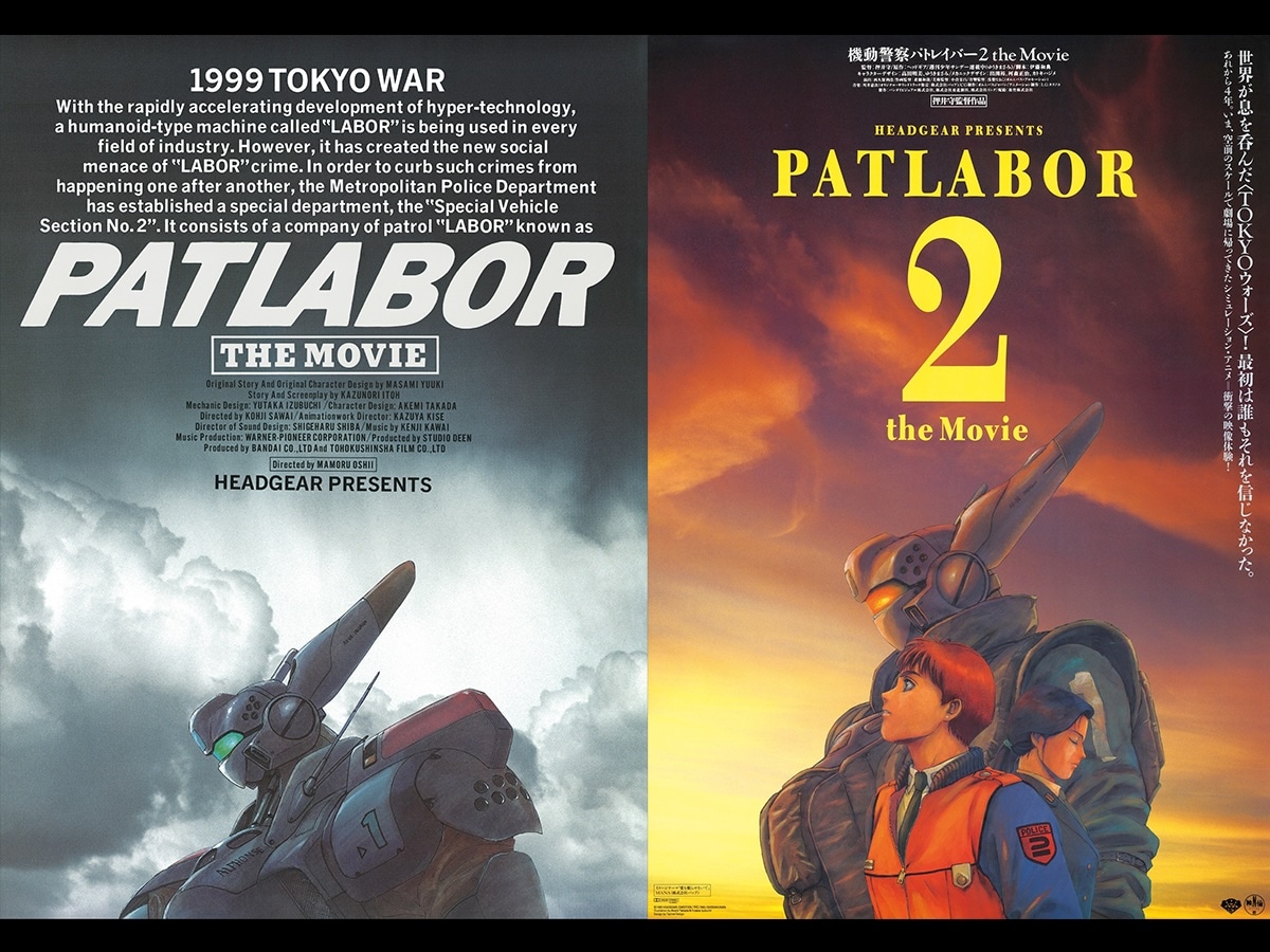リバイバル上映のビジュアル (c)1989 HEADGEAR／BANDAI VISUAL／TOHOKUSHINSHA (c)1993 HEADGEAR／BANDAI VISUAL／TOHOKUSHINSHA／Production I.G
