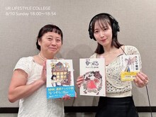 左から舘野仁美、吉岡里帆