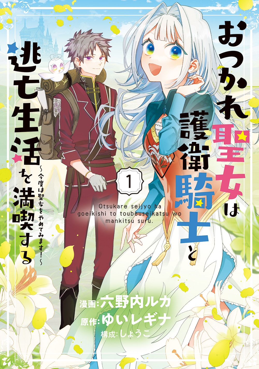 なまいきざかり　15 20 23 特装版 Amazon.co.jp: なまいきざかり。 15巻 番外編小冊子付き特装版