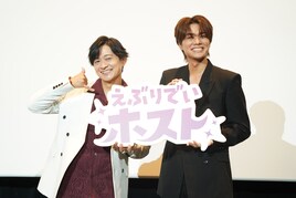 「えぶりでいホスト」下野紘＆八代拓が主題歌の収録に苦戦、姫からのお悩みを解決