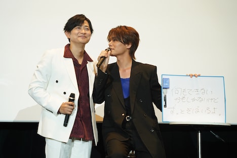 下野紘に「何もできないかもしれないけどずっとそばいるよ。」とささやく八代拓