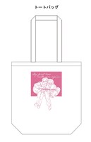 トートバッグ