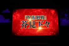 「呪術廻戦」芥見下々が「ONE PIECE」の五老星を描き下ろし、カードゲームに収録