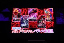 「呪術廻戦」芥見下々が「ONE PIECE」の五老星を描き下ろし、カードゲームに収録