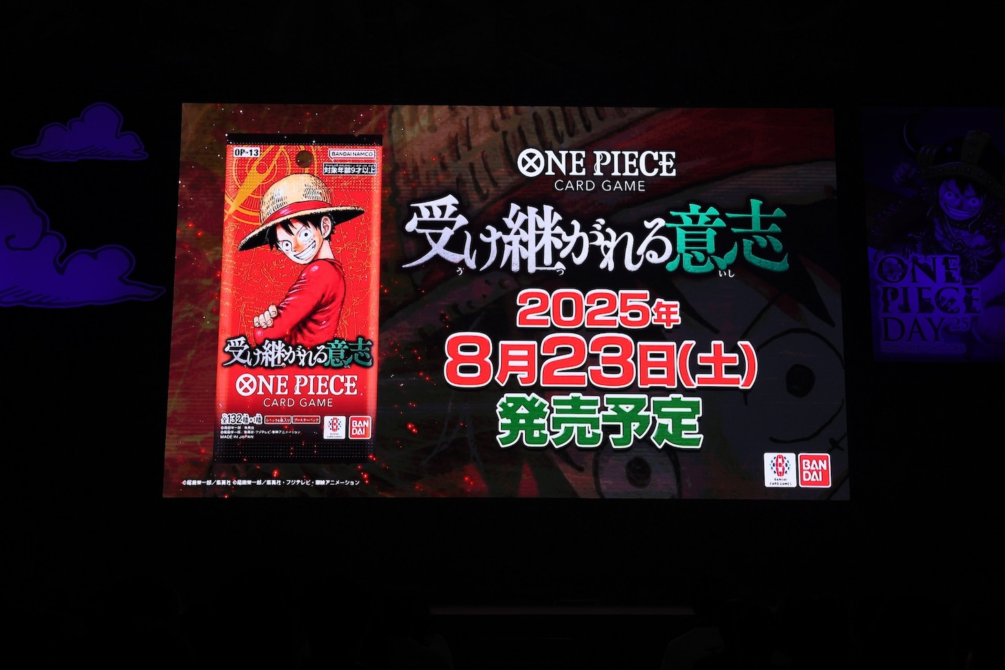 「ONE PIECE DAY'25」より