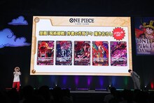 「呪術廻戦」芥見下々が「ONE PIECE」の五老星を描き下ろし、カードゲームに収録