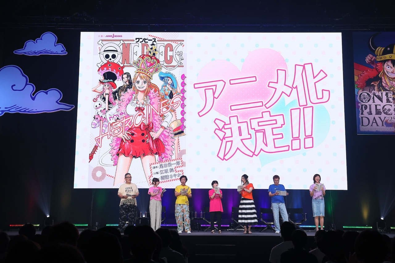 「ONE PIECE DAY'25」の様子