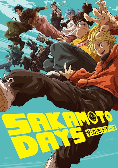 TVアニメ「SAKAMOTO DAYS」第2クール「JCC編入試験編」のビジュアル (c)鈴木祐斗／集英社・SAKAMOTO DAYS製作委員会