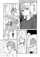 「ファンシー革命」より