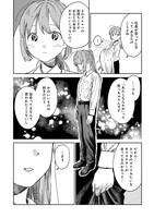 「ファンシー革命」より