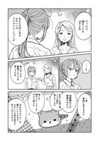 「ファンシー革命」より