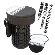 「頭文字D」折りたたみスツールとクッション付きケース