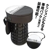「頭文字D」折りたたみスツールとクッション付きケース