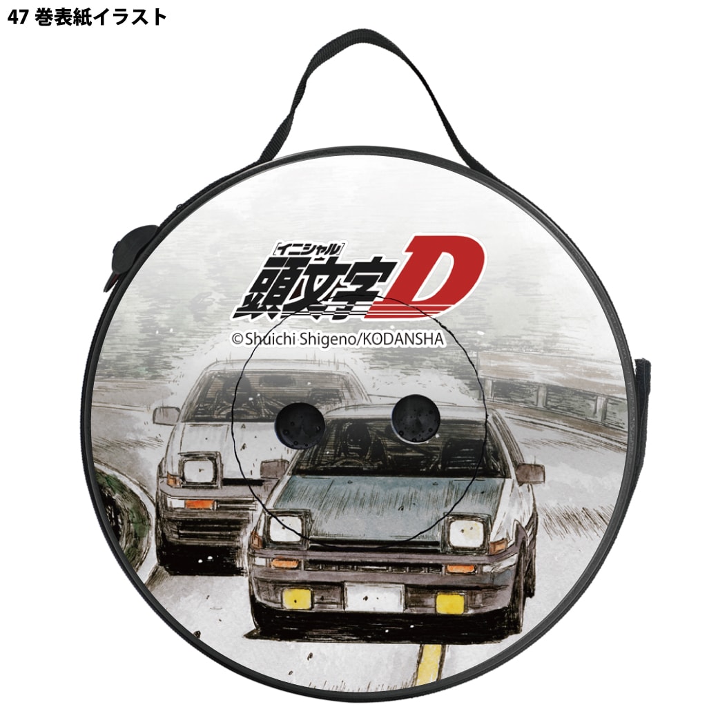 頭文字D」2台のハチロクが激走する折りたたみスツール、藤原