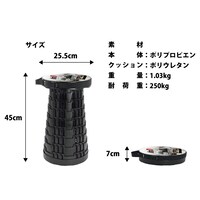 「頭文字D」折りたたみスツールの概要