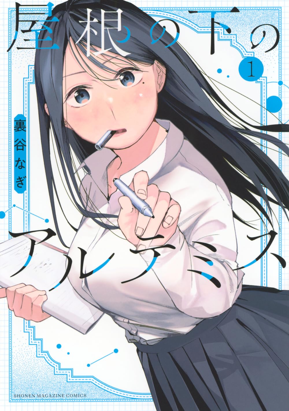 10DANCE 1〜7巻 ４巻　特装版 小冊子付　井上佐藤 テンダンス 10DANCE（4）特装版』（井上佐藤）｜講談社